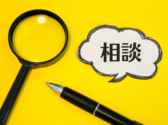 初回相談をスムーズに予約する手順