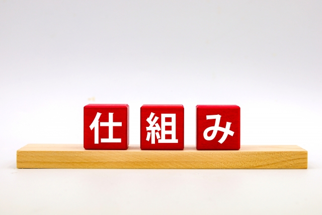 相続相談の依頼時に発生する着手金の仕組み