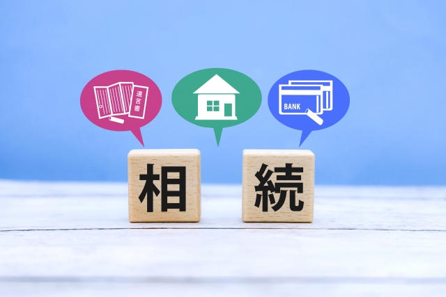 相続問題の解決時に発生する報酬金の目安